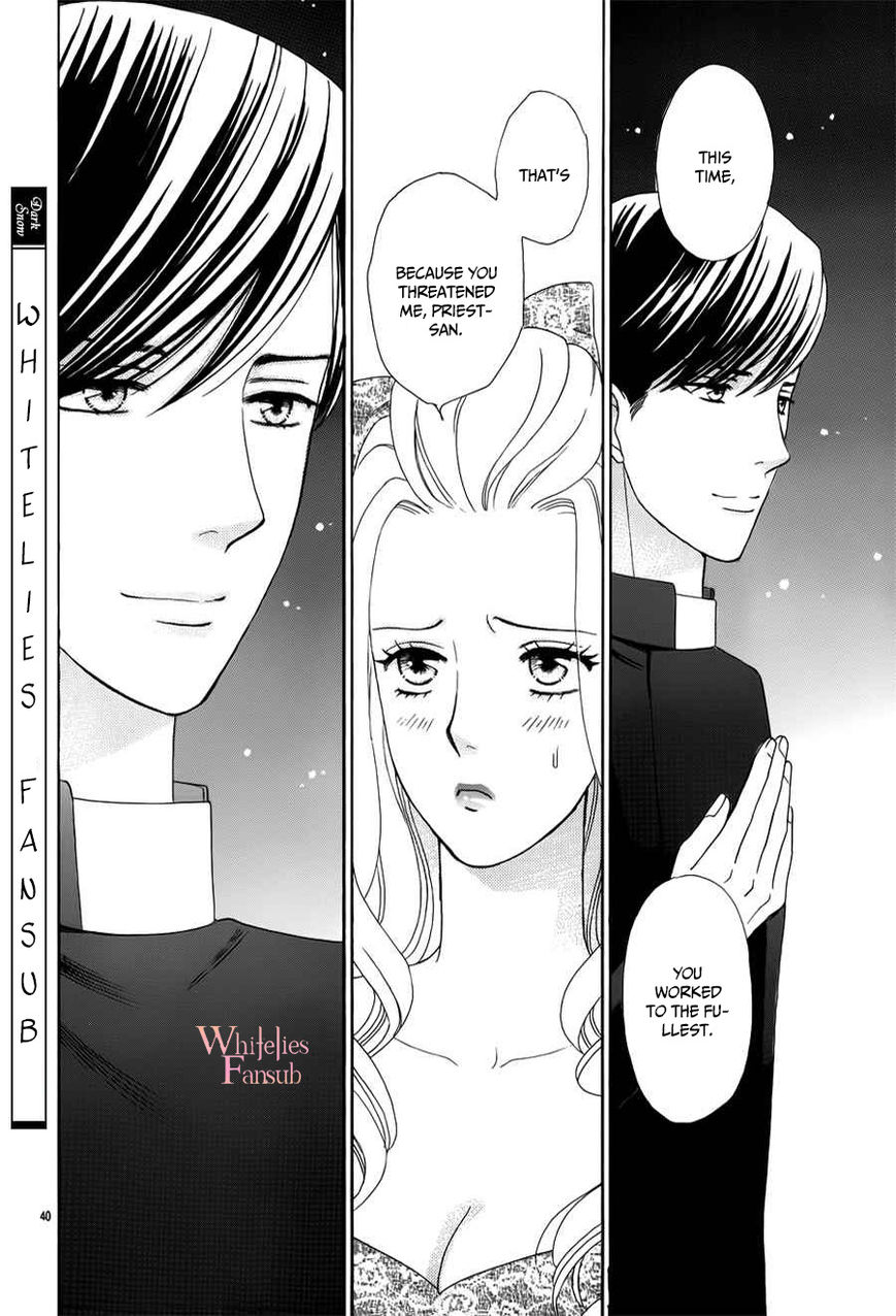 Mephistopheles wa Dare? Chapter 2 page 44 - Chapter 2