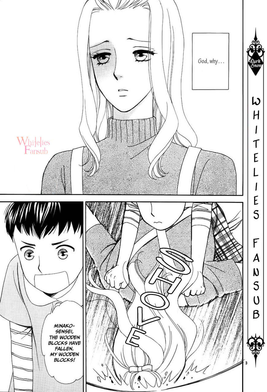 Mephistopheles wa Dare? Chapter 2 page 5 - Chapter 2