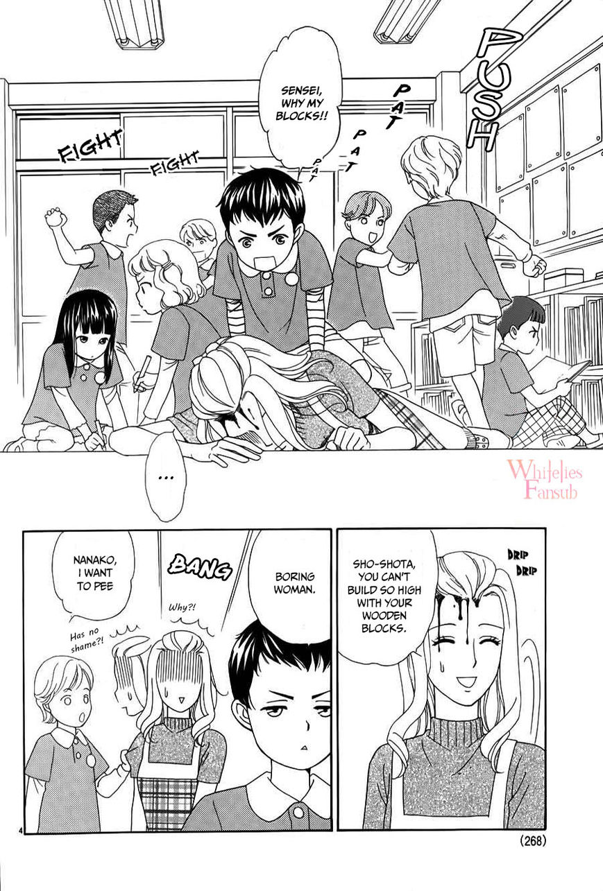 Mephistopheles wa Dare? Chapter 2 page 6 - Chapter 2