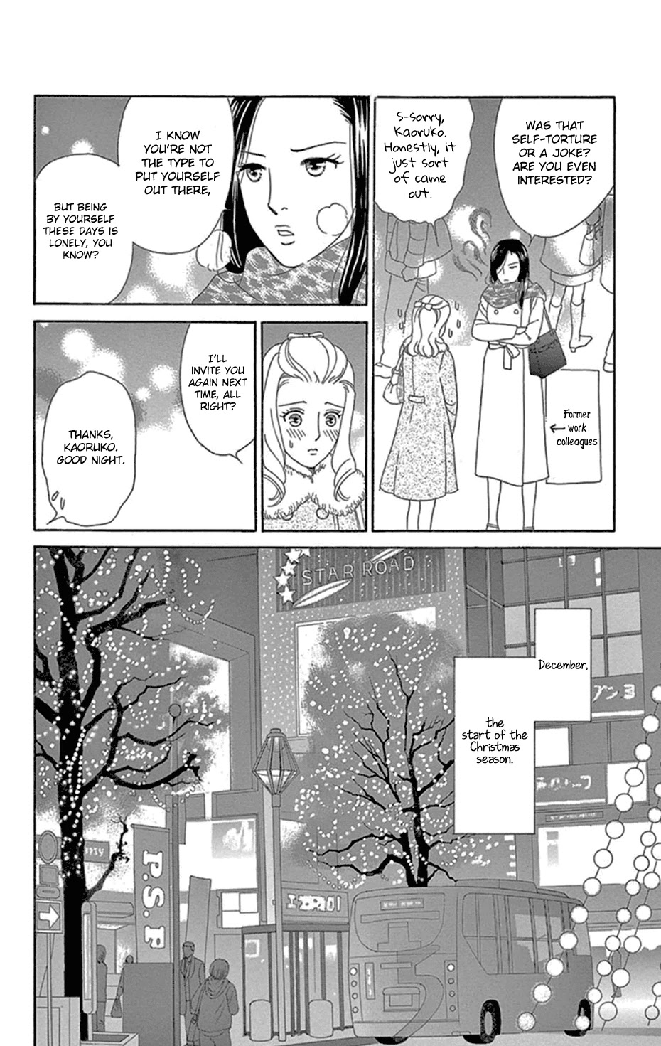 Mephistopheles wa Dare? Chapter 3 page 4 - Chapter 3: Gospel 3