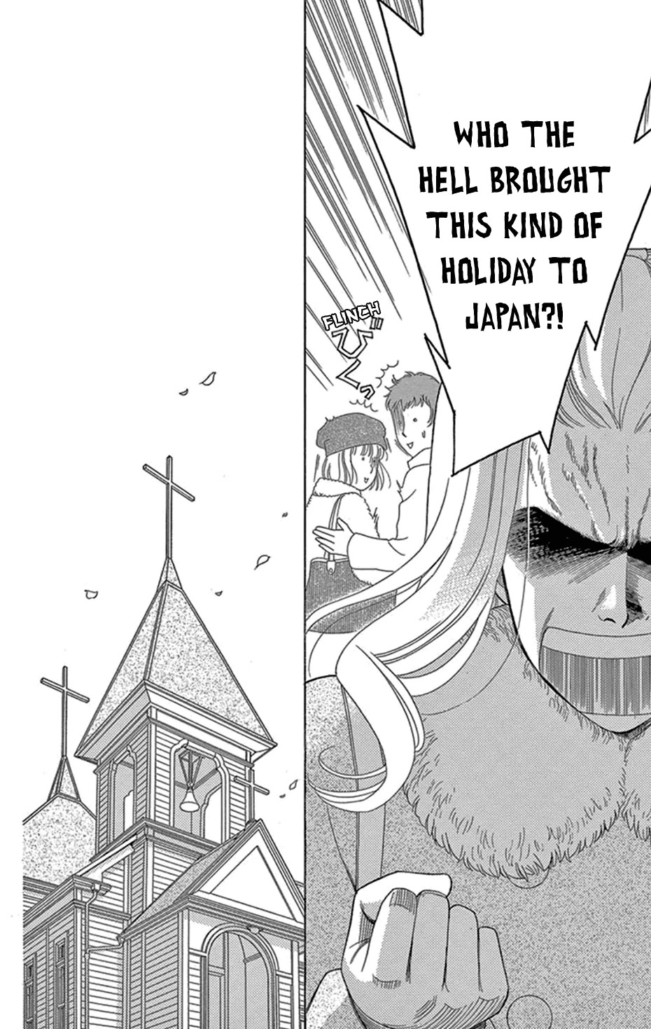 Mephistopheles wa Dare? Chapter 3 page 6 - Chapter 3: Gospel 3
