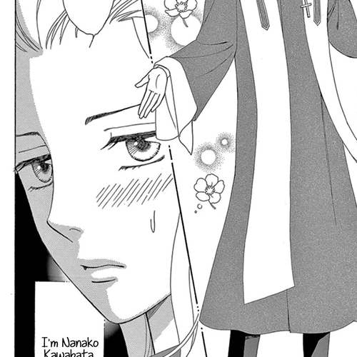 Mephistopheles wa Dare? Chapter 4: Gospel 4 cover