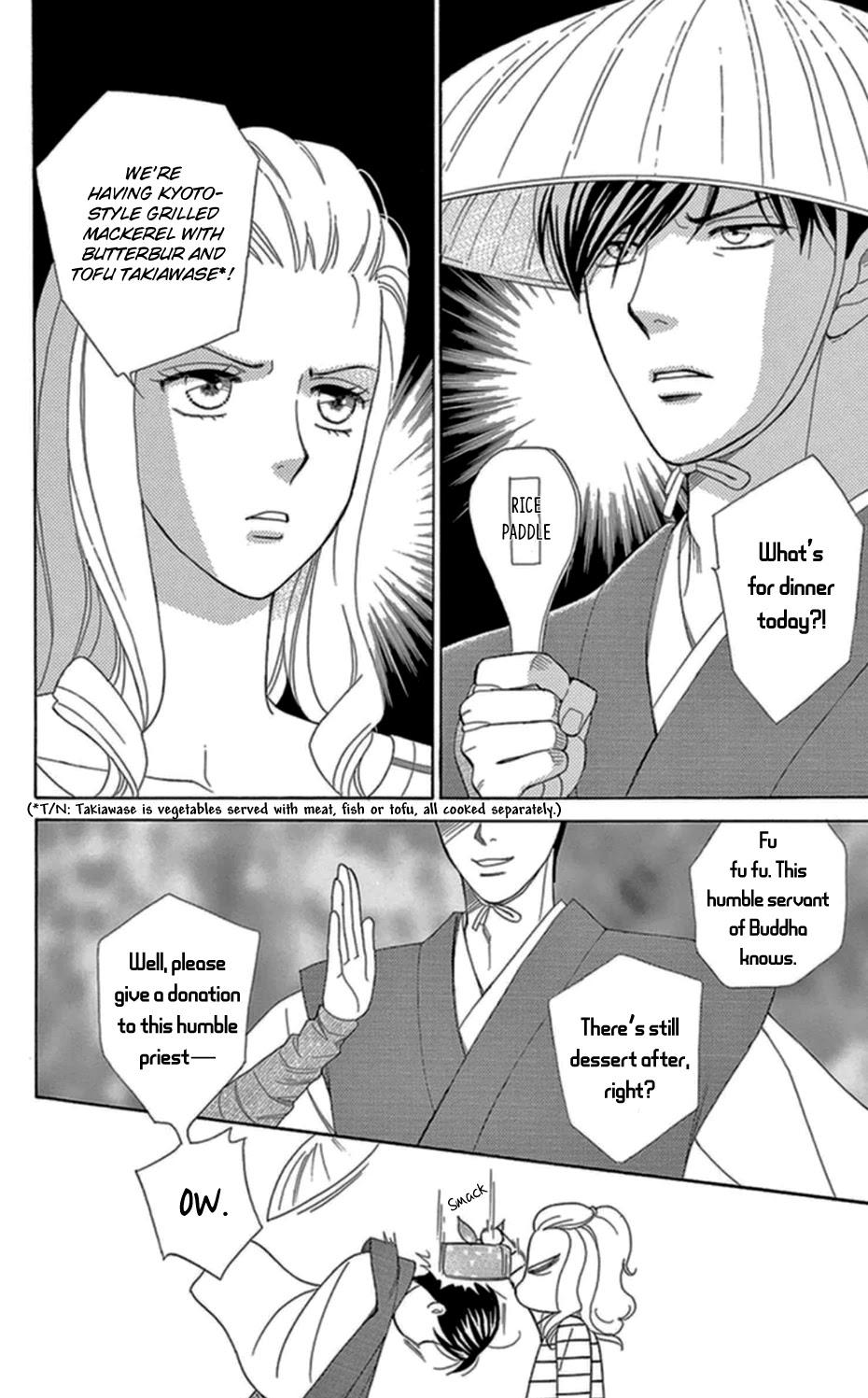 Mephistopheles wa Dare? Chapter 5 page 7 - Chapter 5: Gospel 5