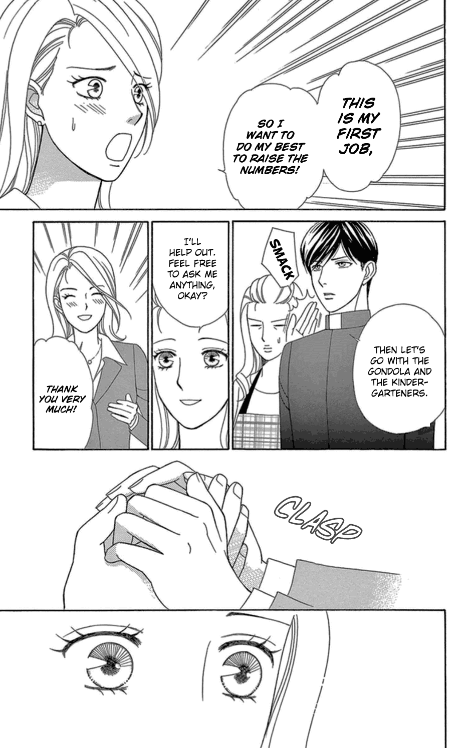 Mephistopheles wa Dare? Chapter 6 page 14 - Chapter 6
