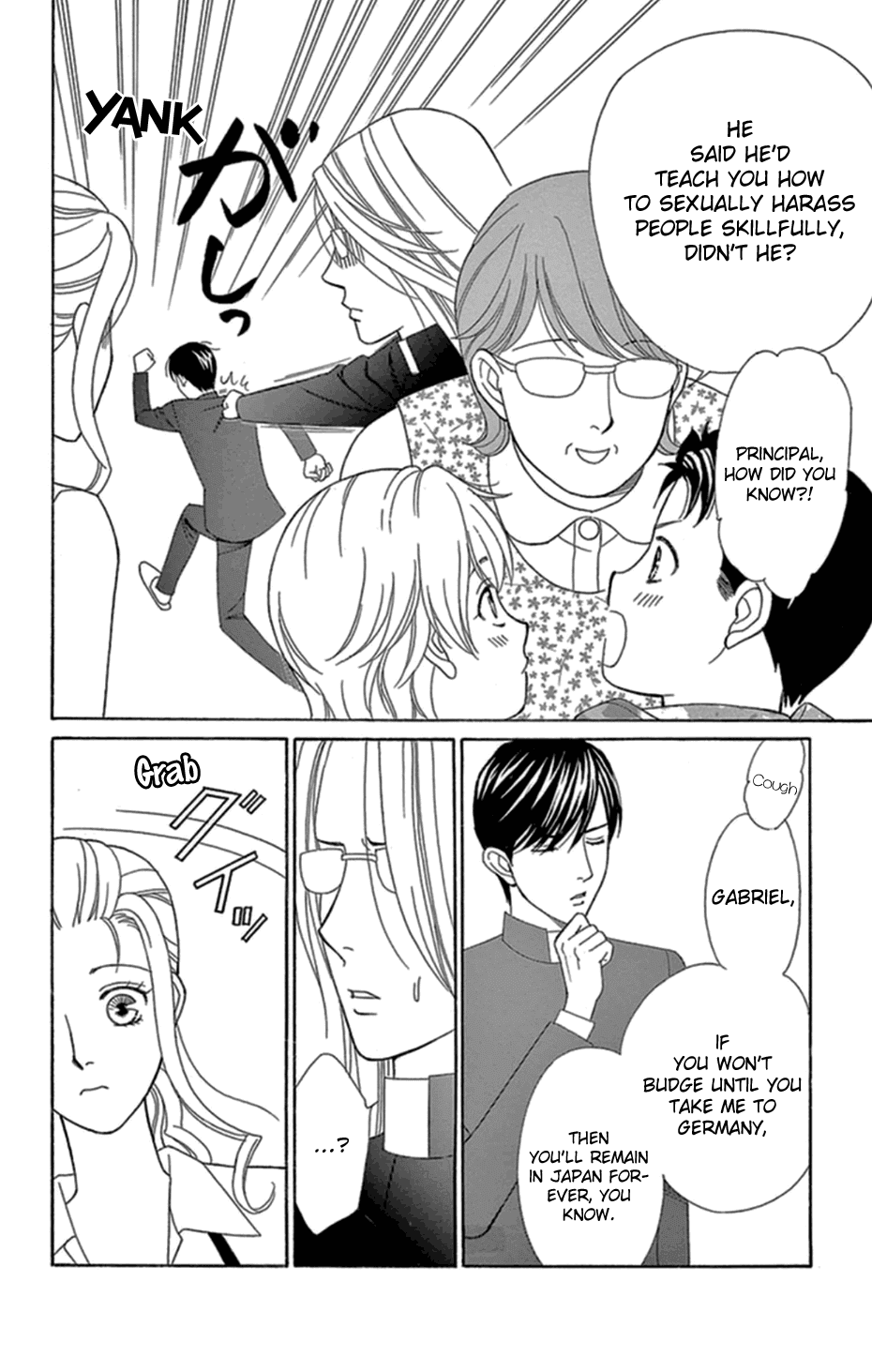 Mephistopheles wa Dare? Chapter 7 page 16 - Chapter 7: Gospel 7