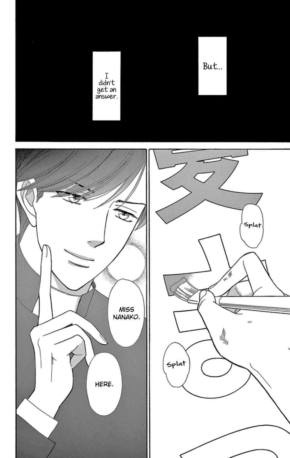 Mephistopheles wa Dare? Chapter 7 page 2 - Chapter 7: Gospel 7