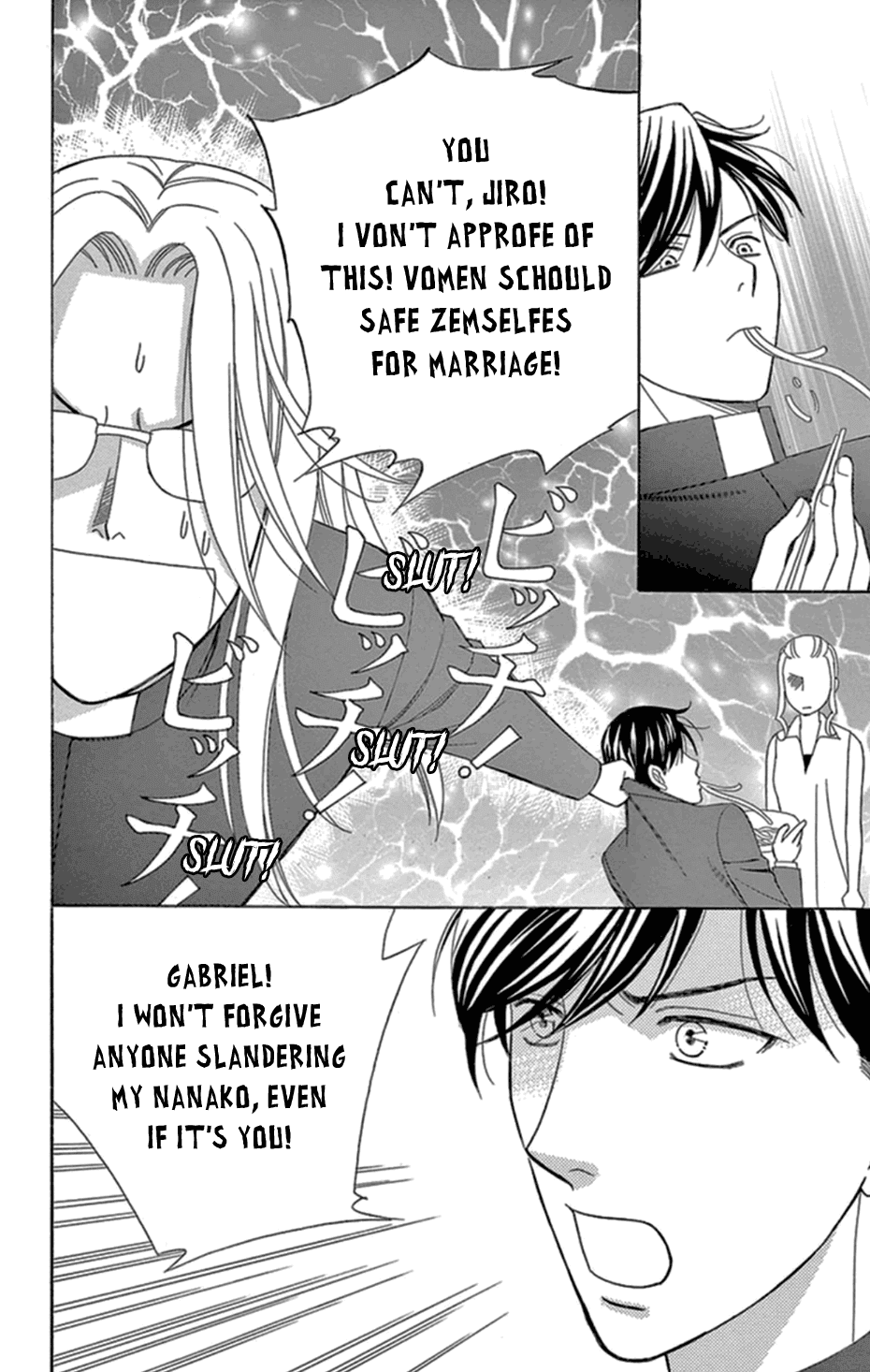 Mephistopheles wa Dare? Chapter 7 page 26 - Chapter 7: Gospel 7