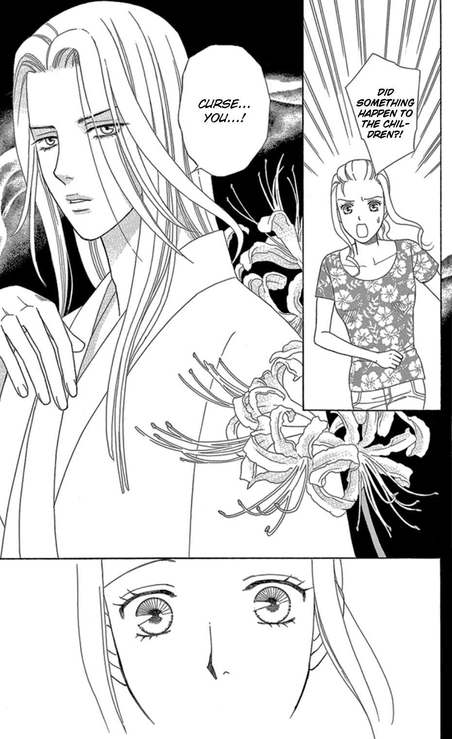 Mephistopheles wa Dare? Chapter 7 page 33 - Chapter 7: Gospel 7
