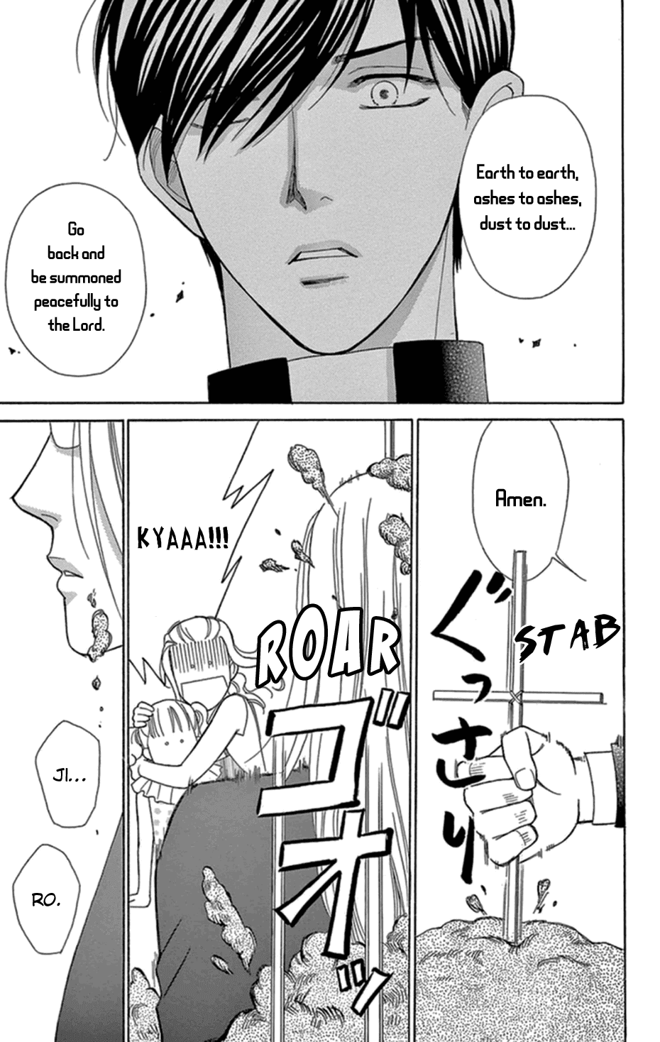 Mephistopheles wa Dare? Chapter 7 page 9 - Chapter 7: Gospel 7