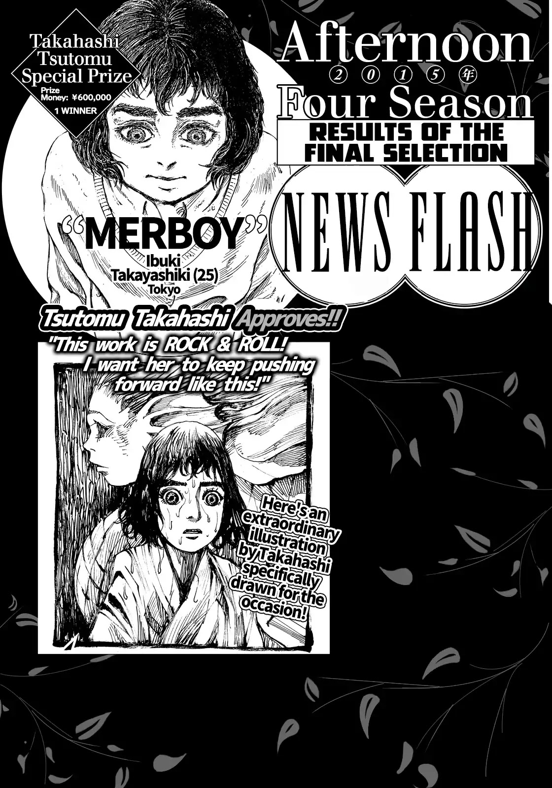 Merboy Chapter 0 page 2 - Chapter 0: Oneshot