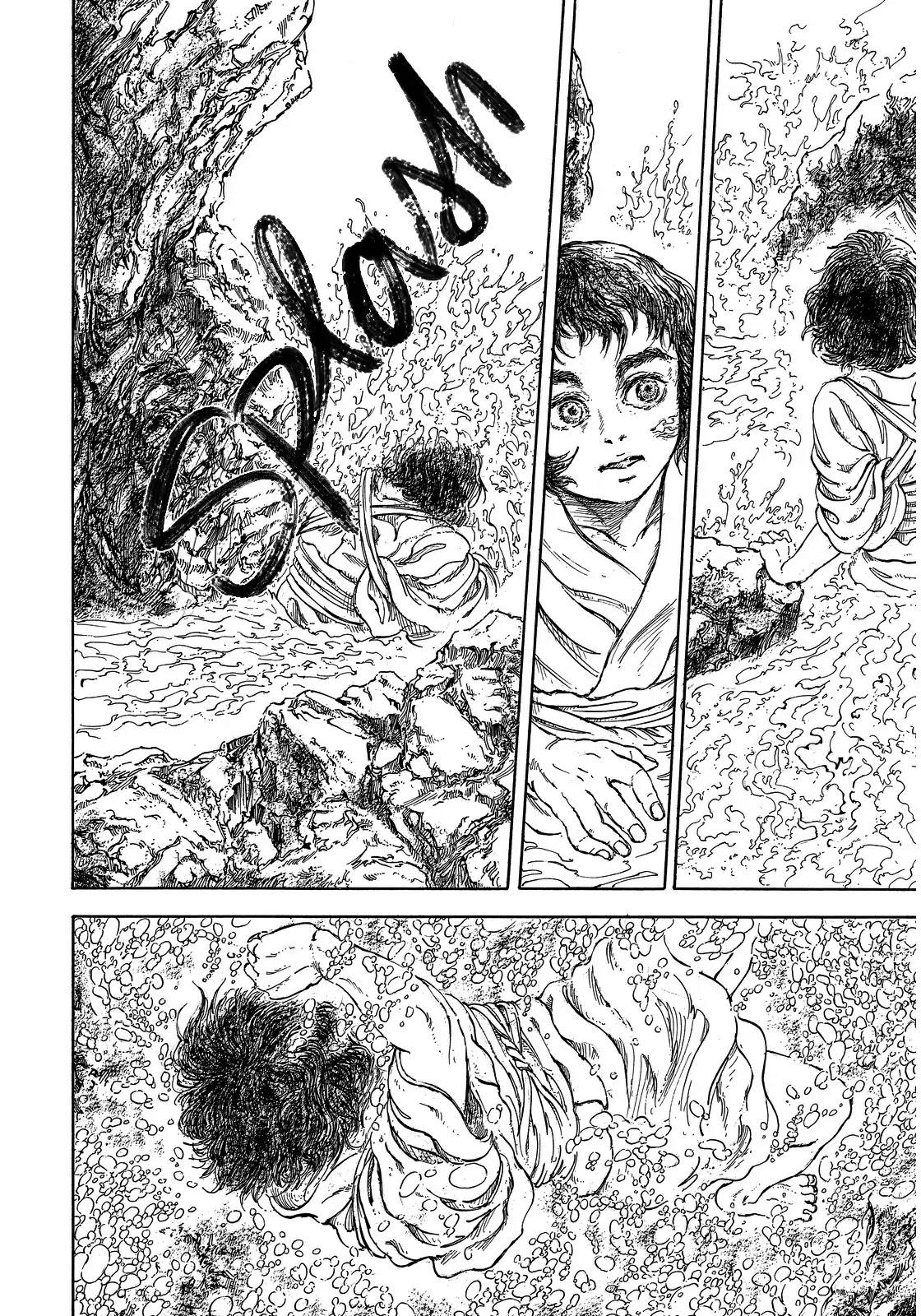 Merboy Chapter 0 page 22 - Chapter 0: Oneshot
