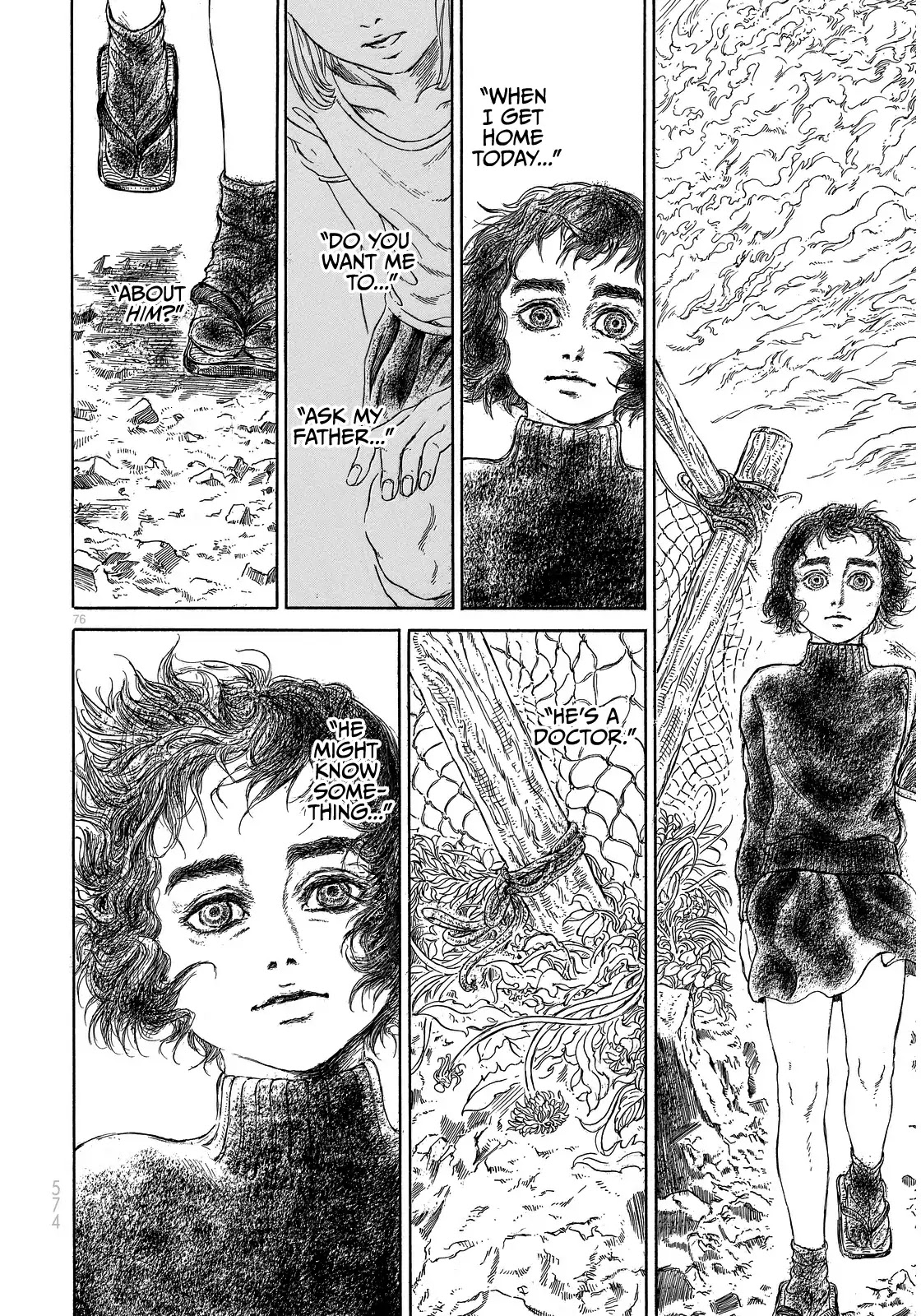 Merboy Chapter 0 page 78 - Chapter 0: Oneshot