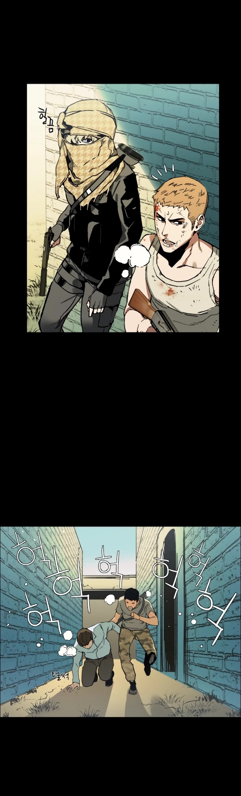 Mercenary Enrollment Chapter 0 page 47 - Chapter 0