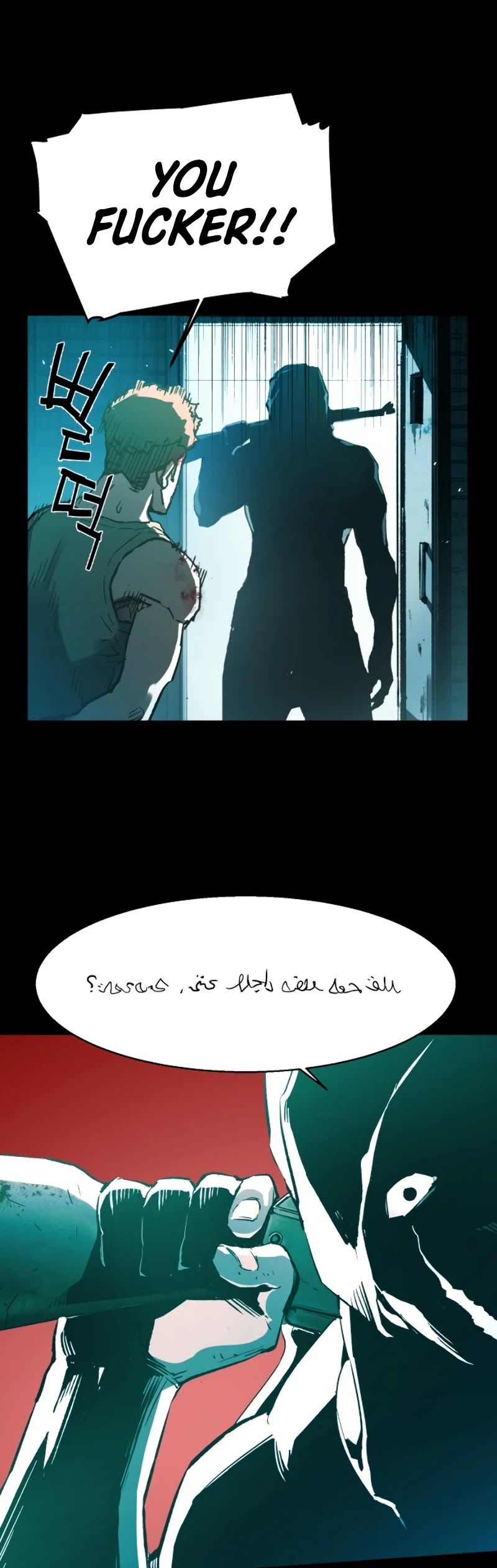 Mercenary Enrollment Chapter 0 page 9 - Chapter 0