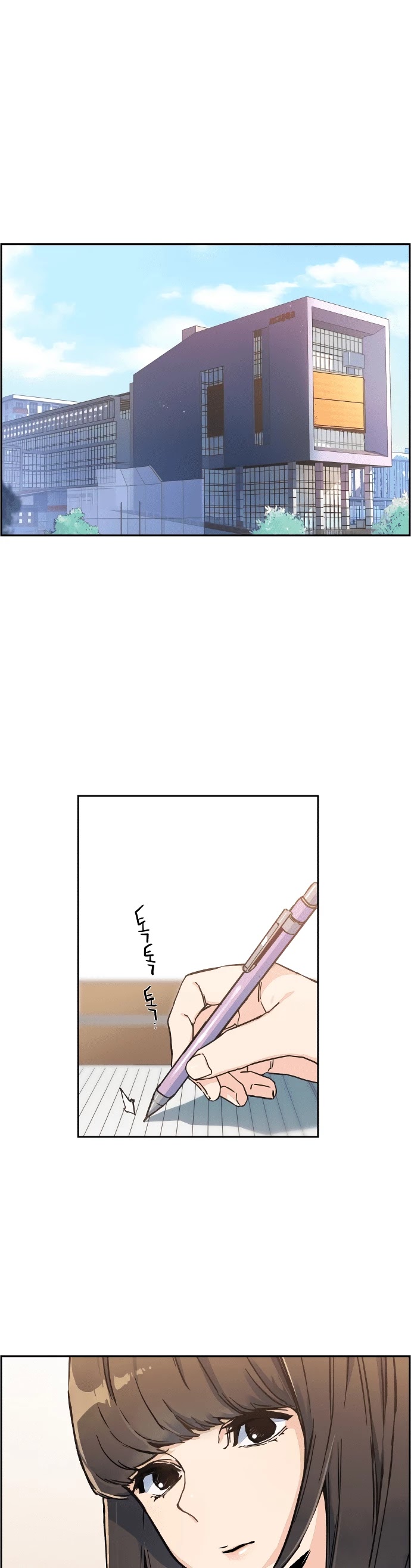 Mercenary Enrollment Chapter 1 page 2 - Chapter 1