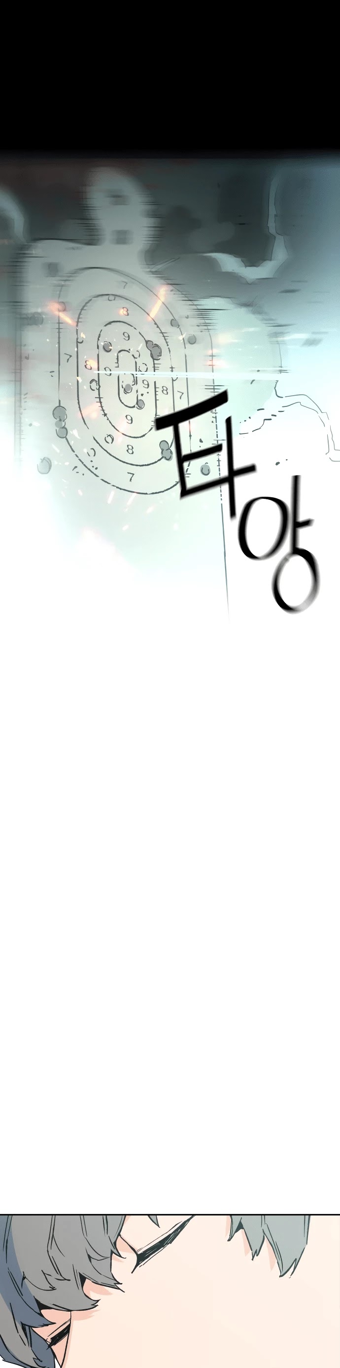 Mercenary Enrollment Chapter 1 page 47 - Chapter 1
