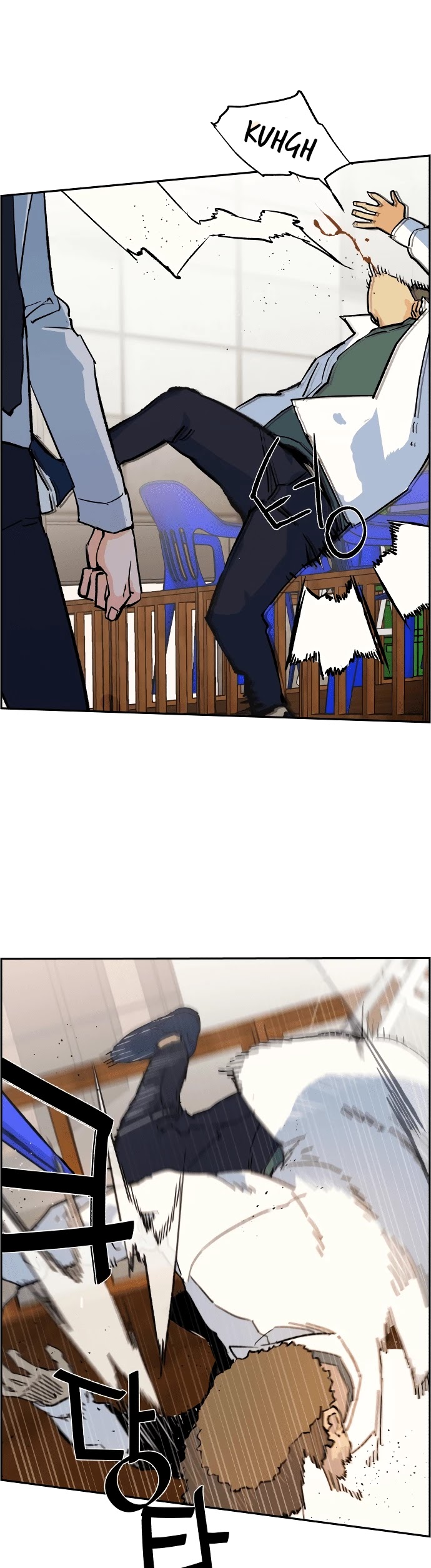 Mercenary Enrollment Chapter 1 page 78 - Chapter 1