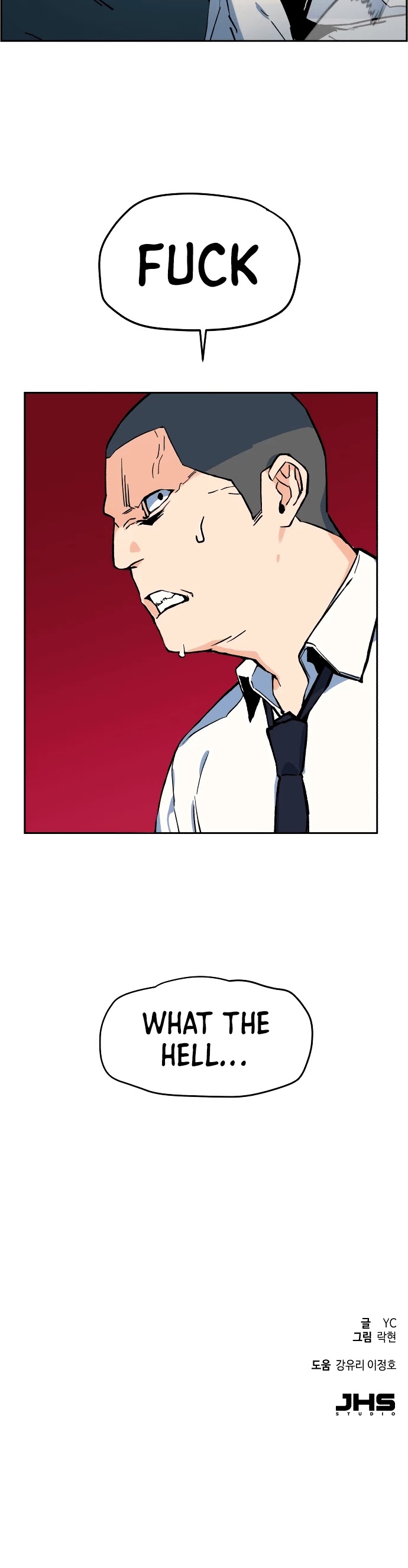 Mercenary Enrollment Chapter 1 page 81 - Chapter 1