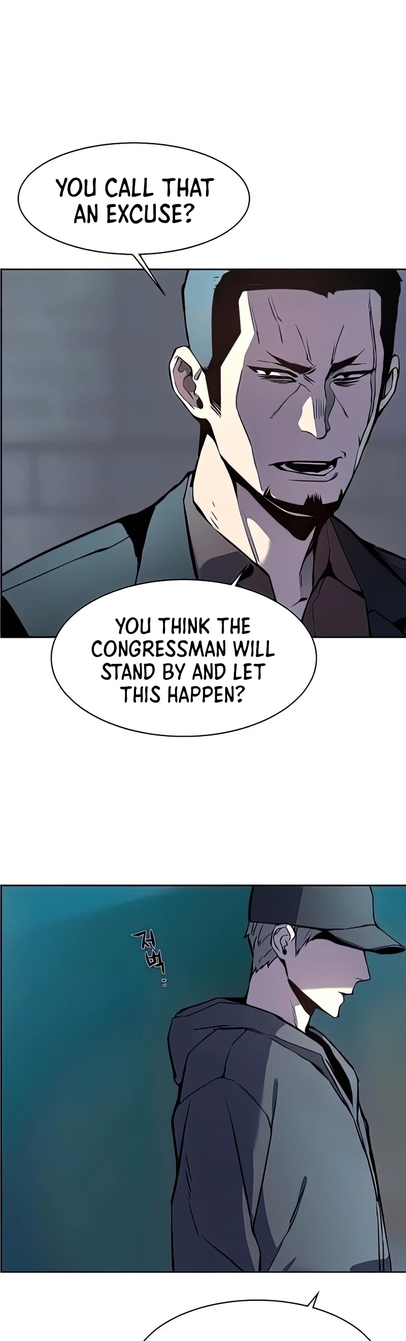 Mercenary Enrollment Chapter 10 page 43 - Chapter 10