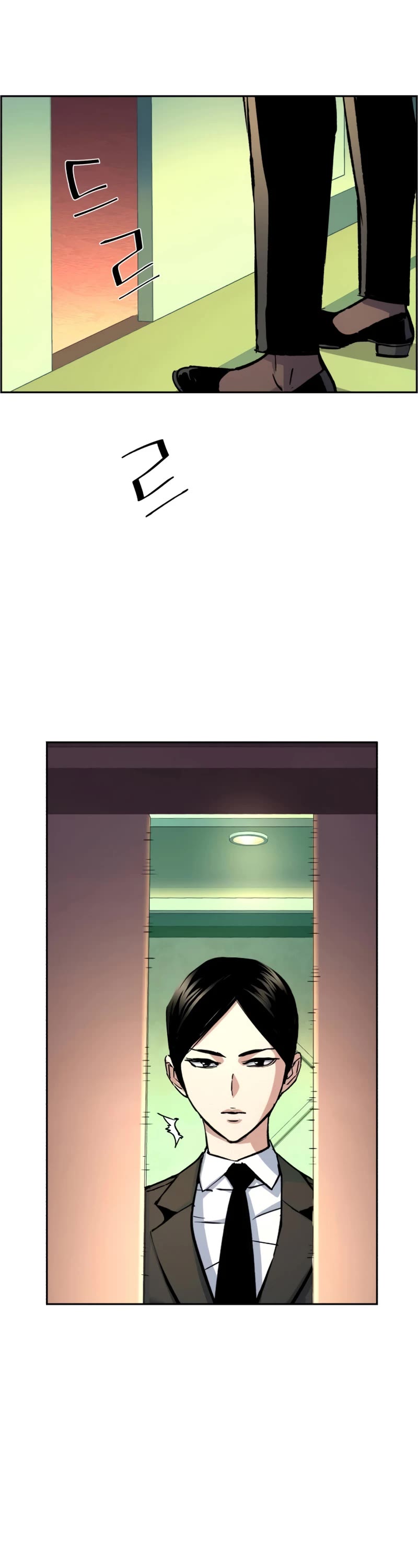 Mercenary Enrollment Chapter 101 page 14 - Chapter 101