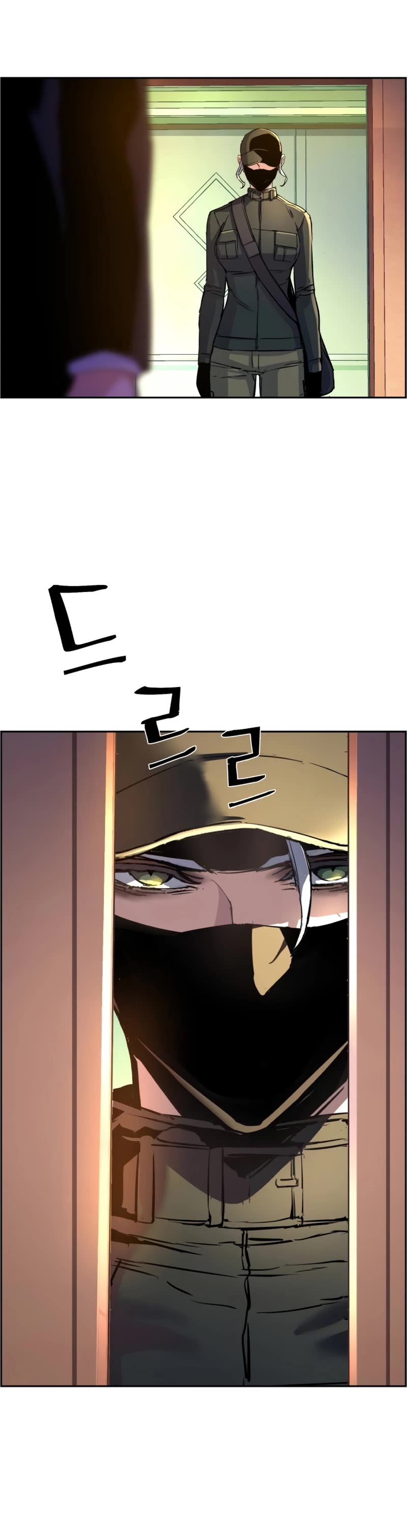 Mercenary Enrollment Chapter 101 page 17 - Chapter 101