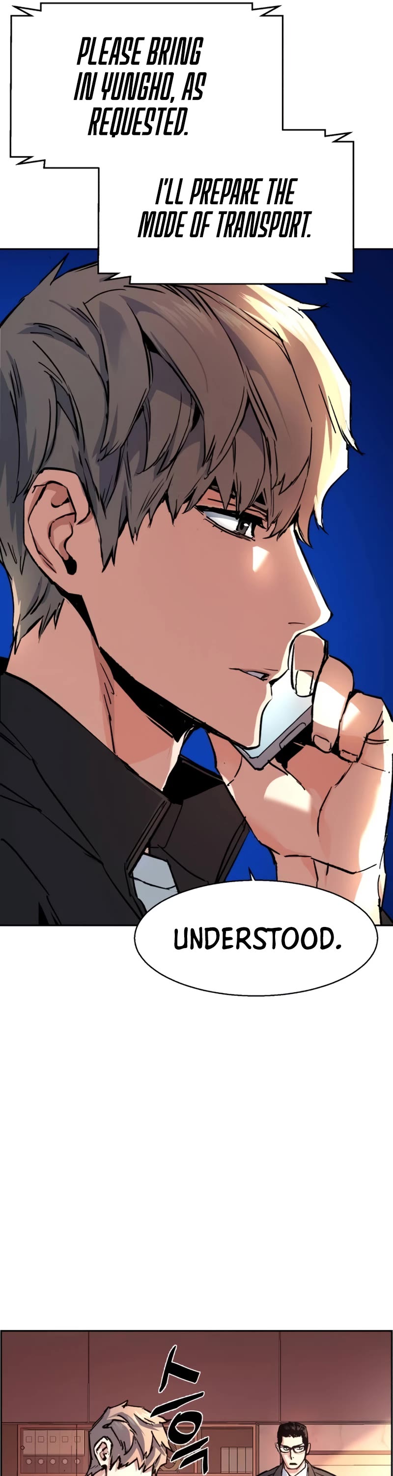 Mercenary Enrollment Chapter 101 page 42 - Chapter 101