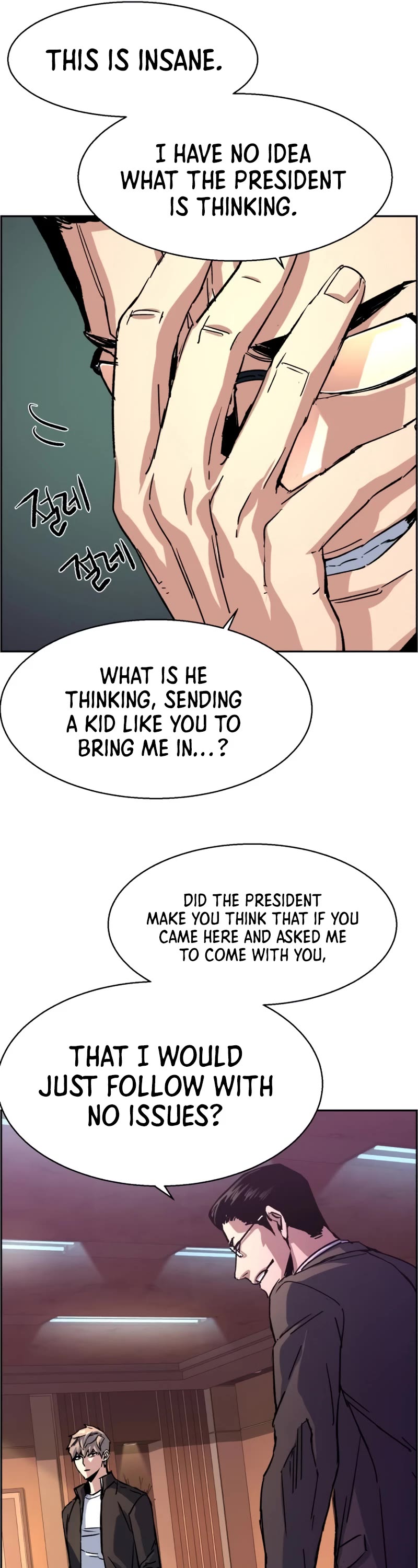 Mercenary Enrollment Chapter 101 page 46 - Chapter 101