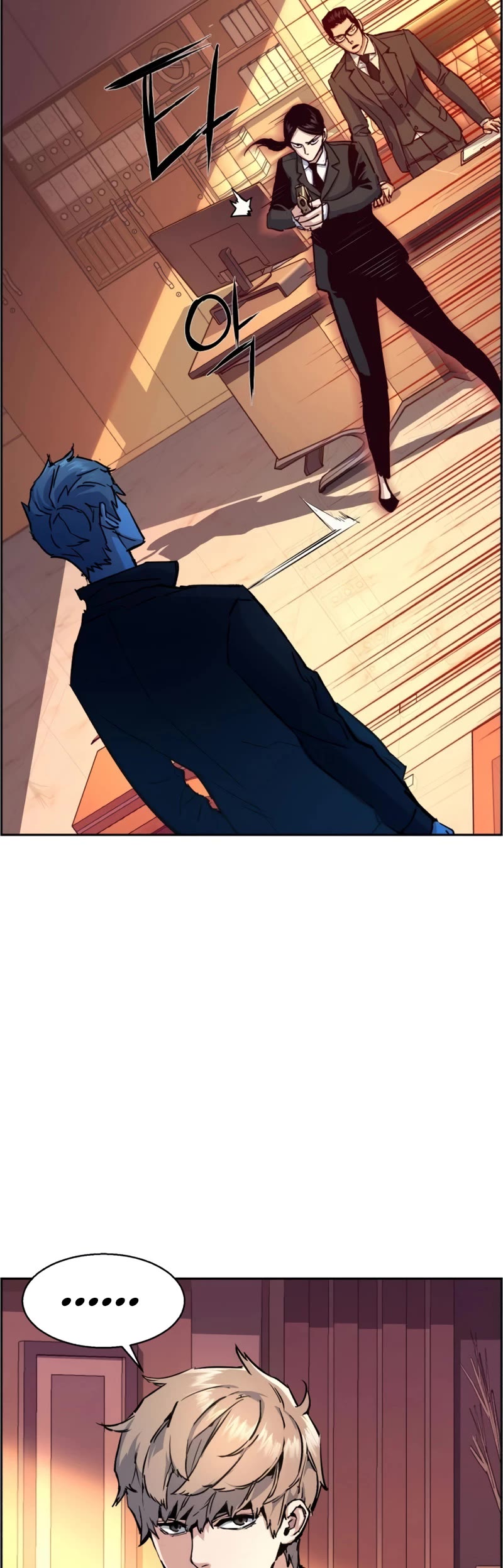 Mercenary Enrollment Chapter 102 page 4 - Chapter 102