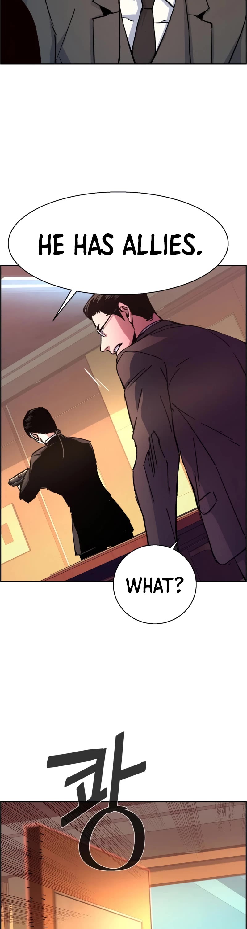 Mercenary Enrollment Chapter 102 page 7 - Chapter 102