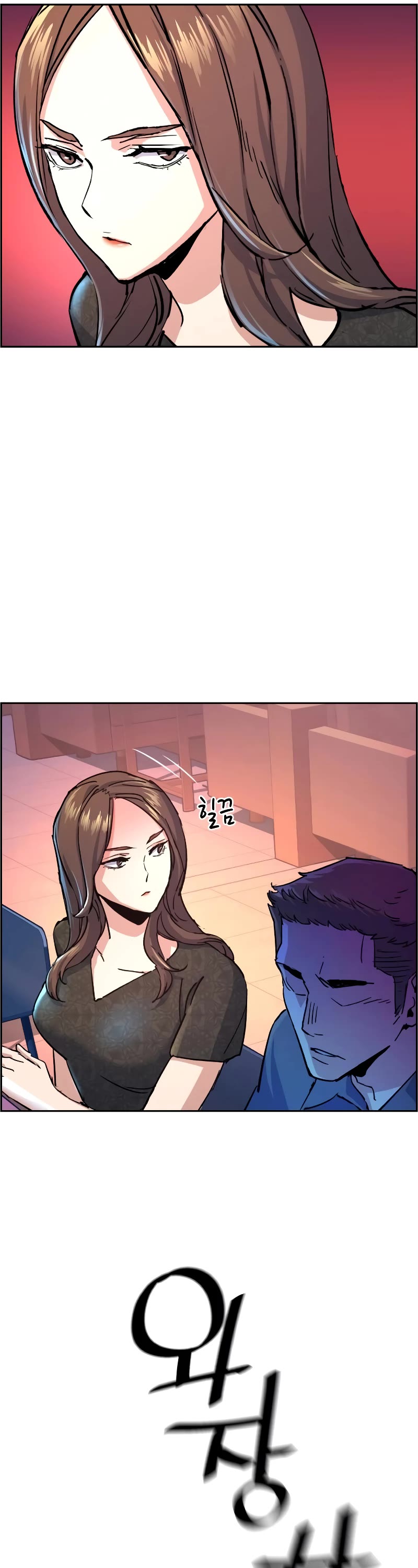 Mercenary Enrollment Chapter 104 page 39 - Chapter 104