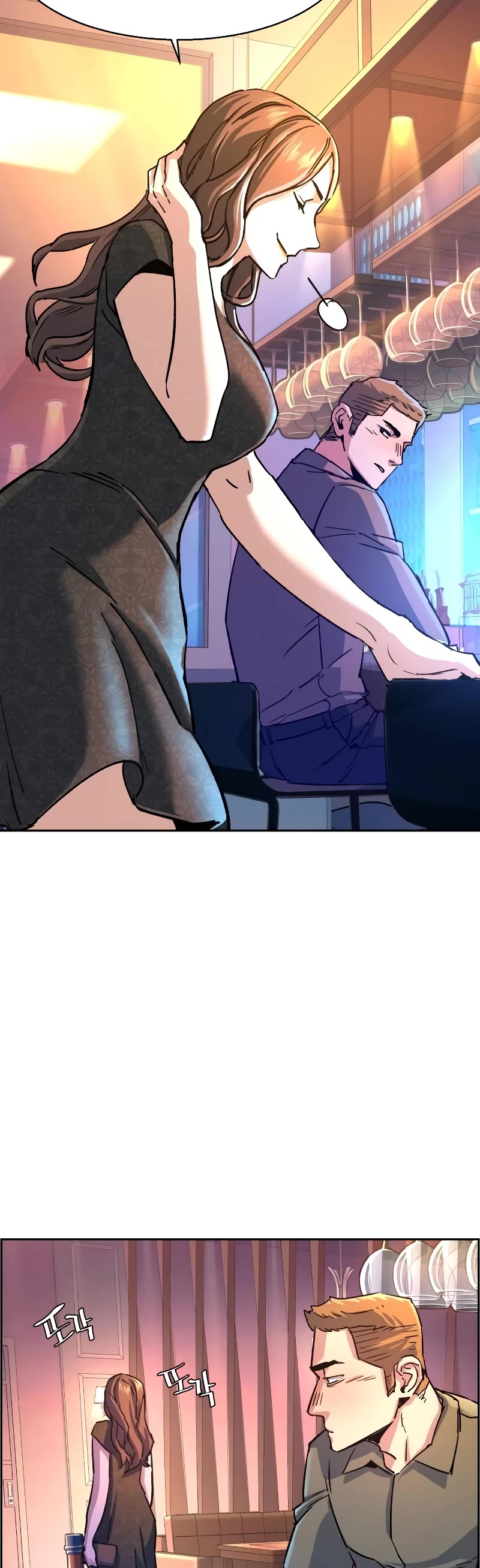 Mercenary Enrollment Chapter 104 page 42 - Chapter 104