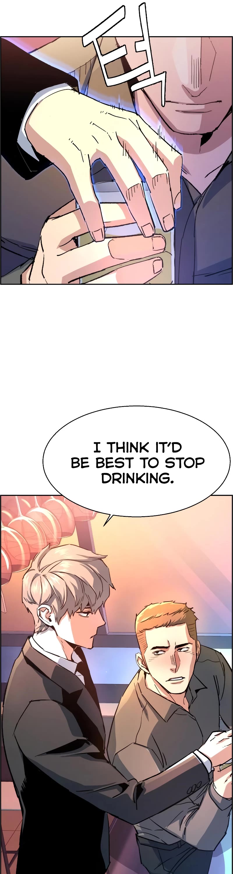 Mercenary Enrollment Chapter 104 page 44 - Chapter 104