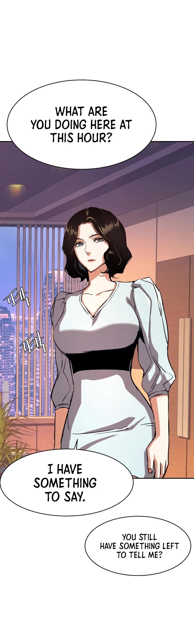 Mercenary Enrollment Chapter 105 page 21 - Chapter 105