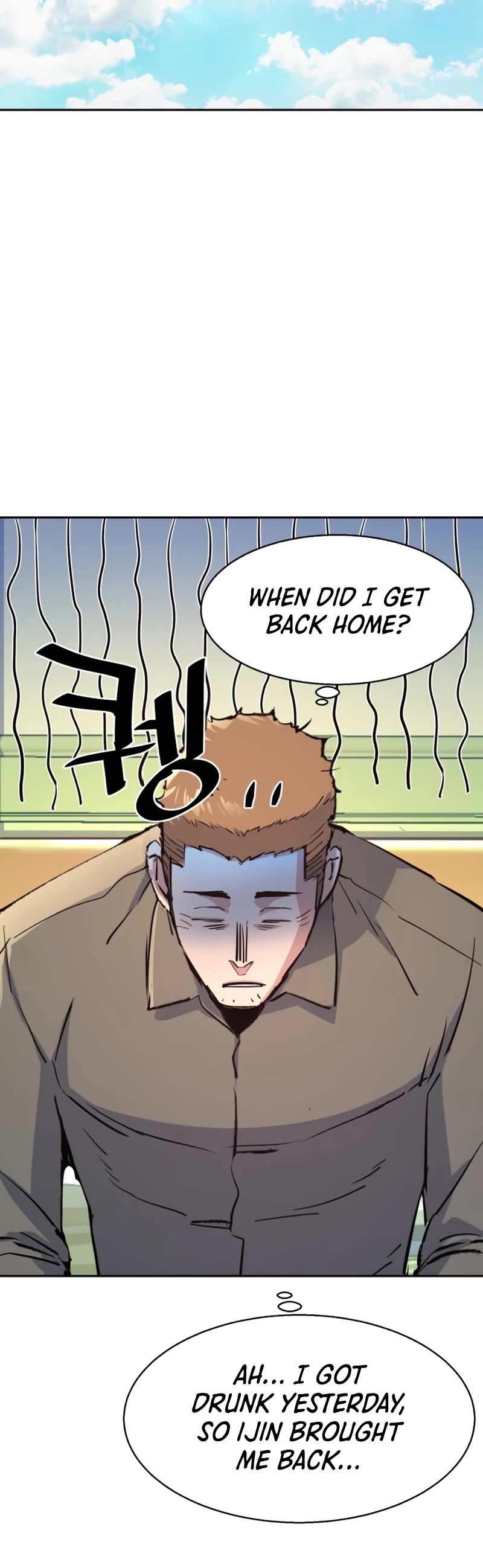 Mercenary Enrollment Chapter 105 page 49 - Chapter 105