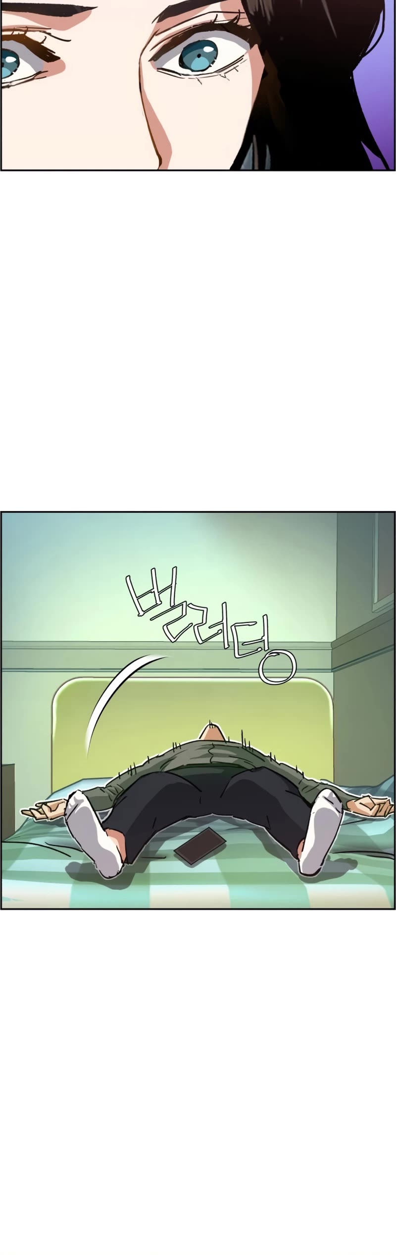 Mercenary Enrollment Chapter 105 page 9 - Chapter 105