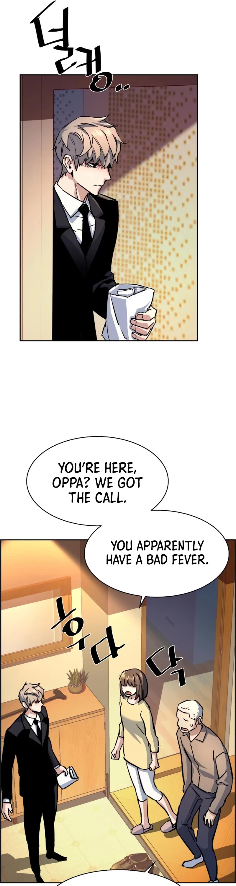 Mercenary Enrollment Chapter 106 page 46 - Chapter 106