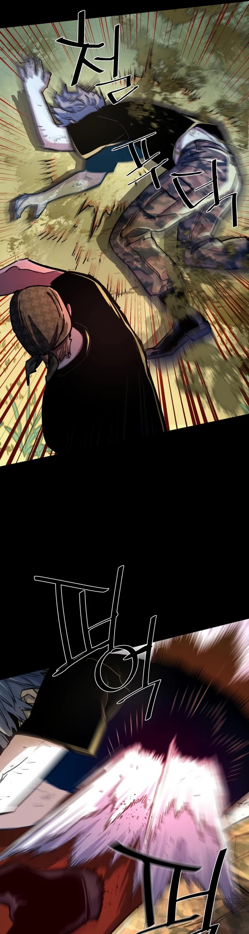 Mercenary Enrollment Chapter 106 page 6 - Chapter 106