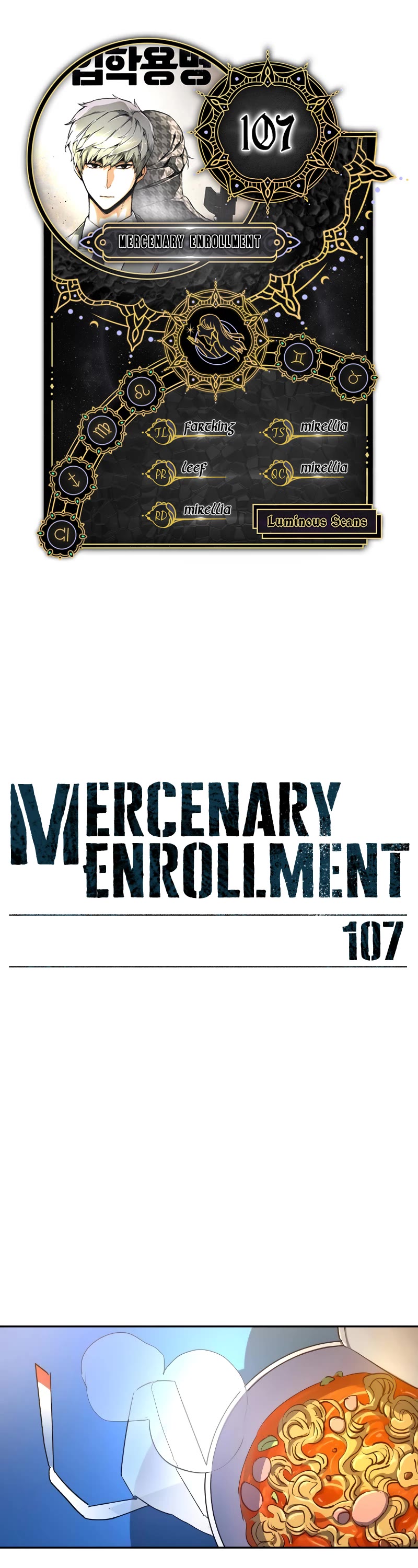 Mercenary Enrollment Chapter 107 page 1 - Chapter 107