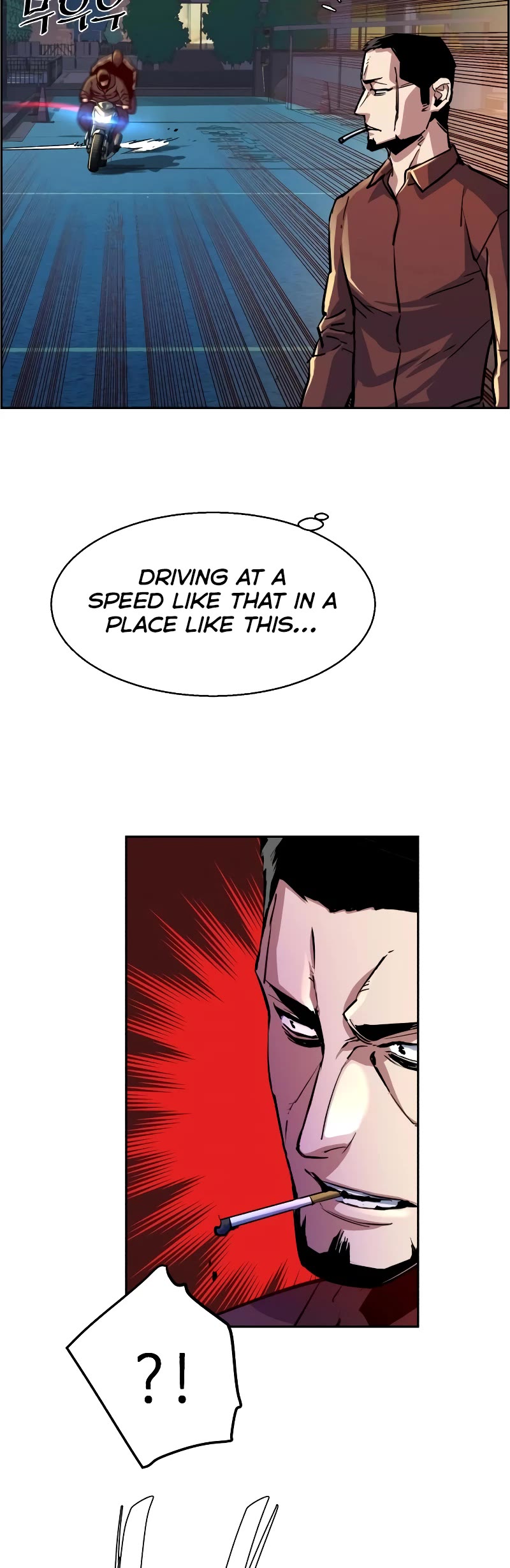Mercenary Enrollment Chapter 107 page 43 - Chapter 107