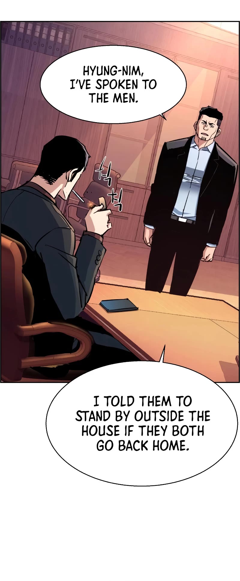 Mercenary Enrollment Chapter 108 page 25 - Chapter 108
