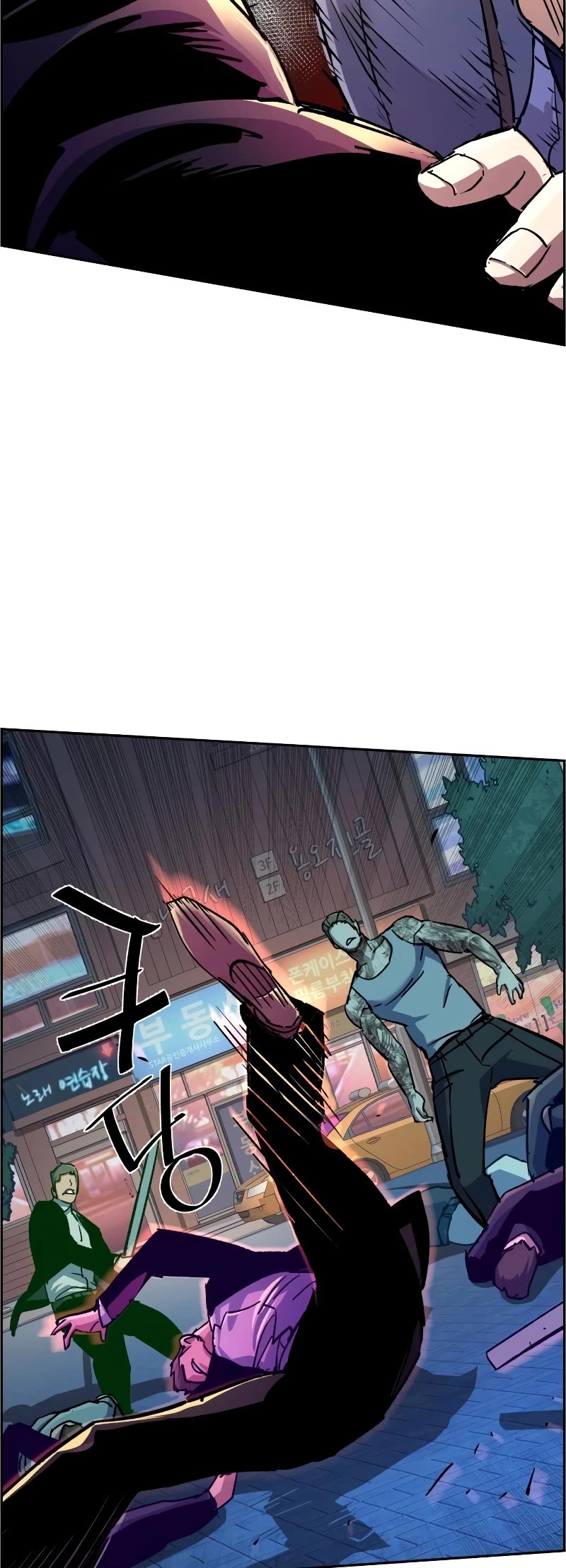 Mercenary Enrollment Chapter 108 page 32 - Chapter 108