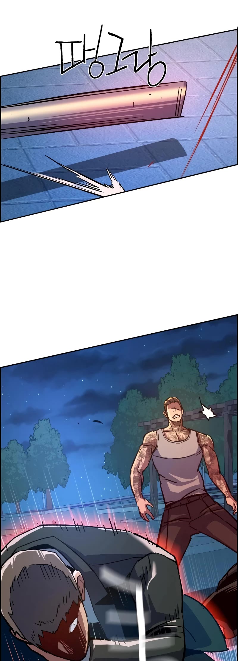 Mercenary Enrollment Chapter 108 page 36 - Chapter 108