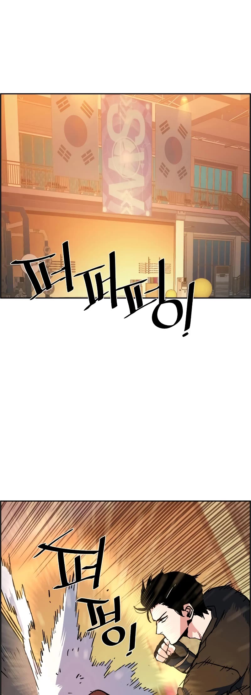 Mercenary Enrollment Chapter 108 page 56 - Chapter 108