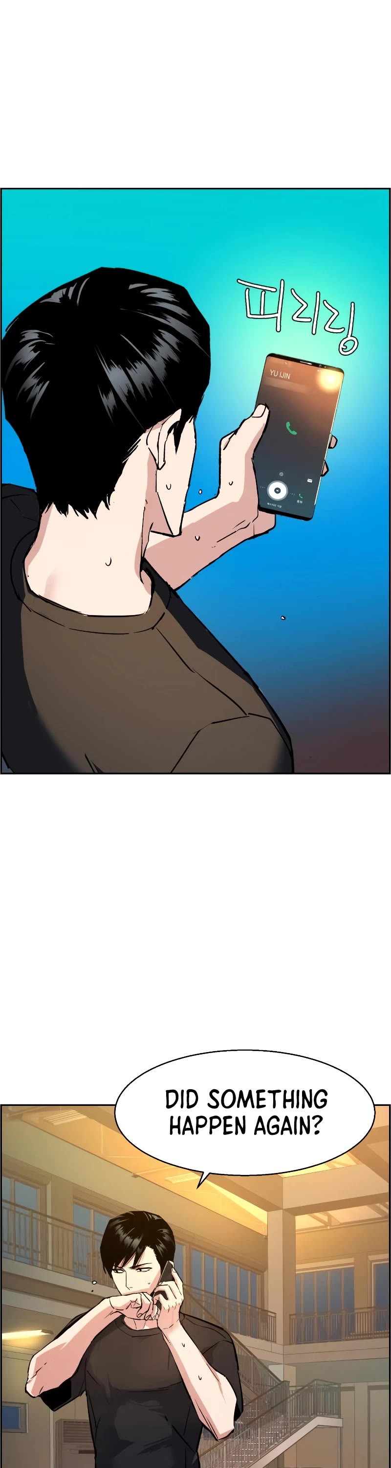 Mercenary Enrollment Chapter 108 page 58 - Chapter 108