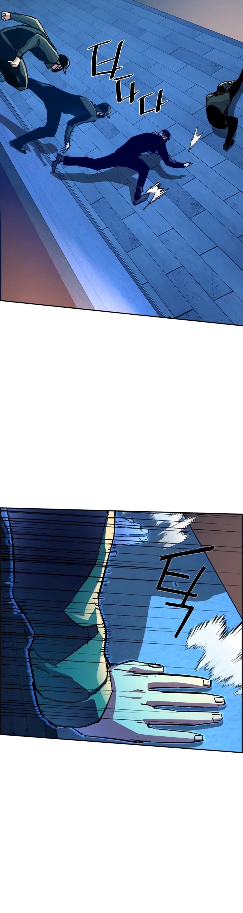 Mercenary Enrollment Chapter 109 page 31 - Chapter 109