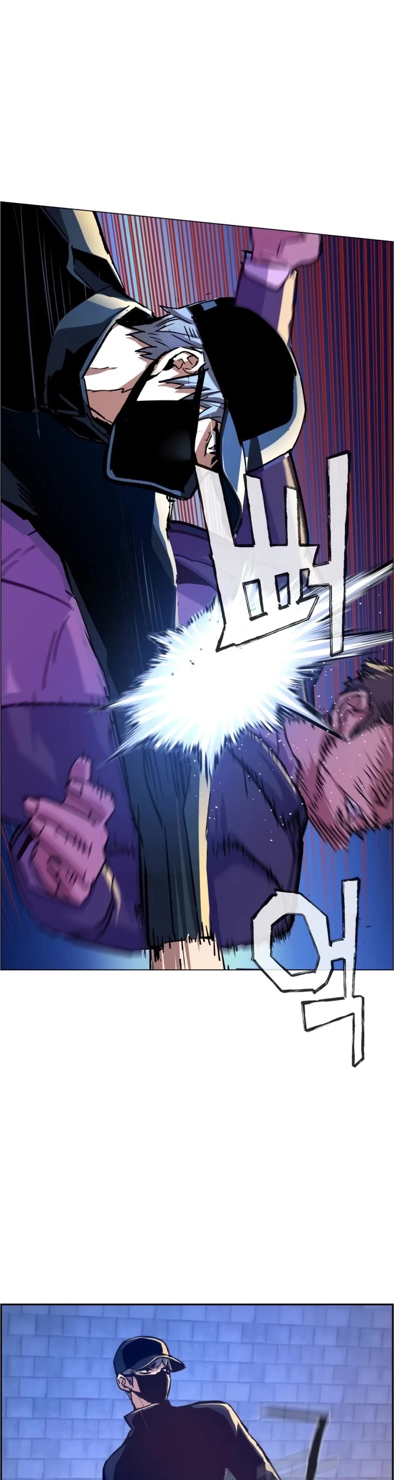 Mercenary Enrollment Chapter 109 page 38 - Chapter 109