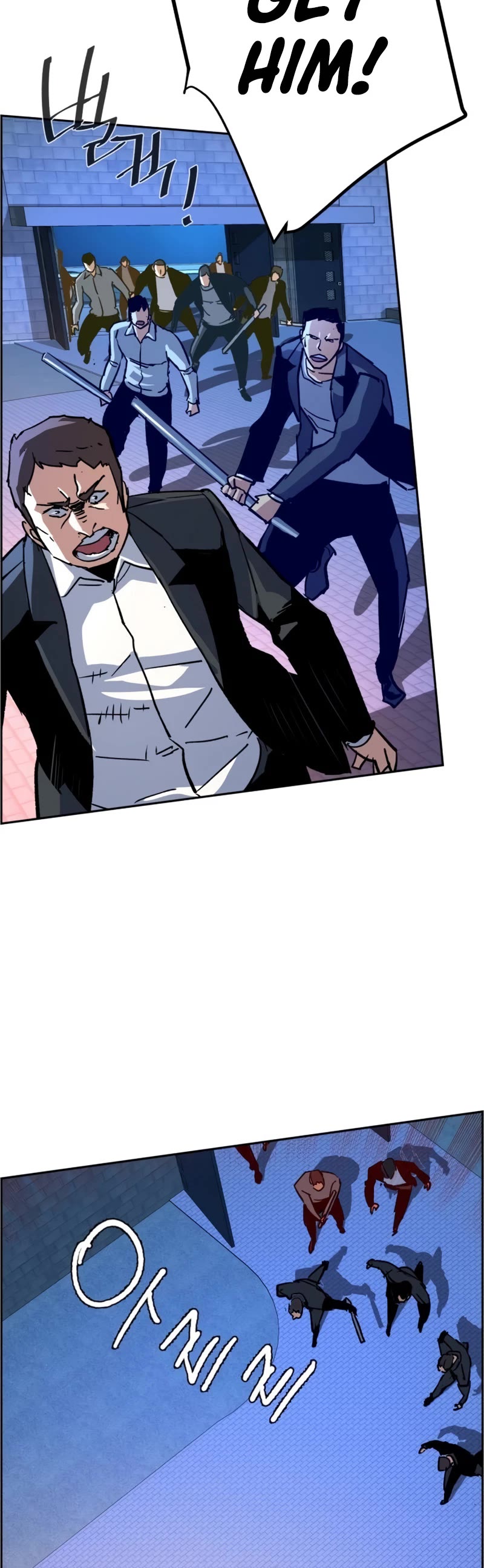 Mercenary Enrollment Chapter 109 page 40 - Chapter 109
