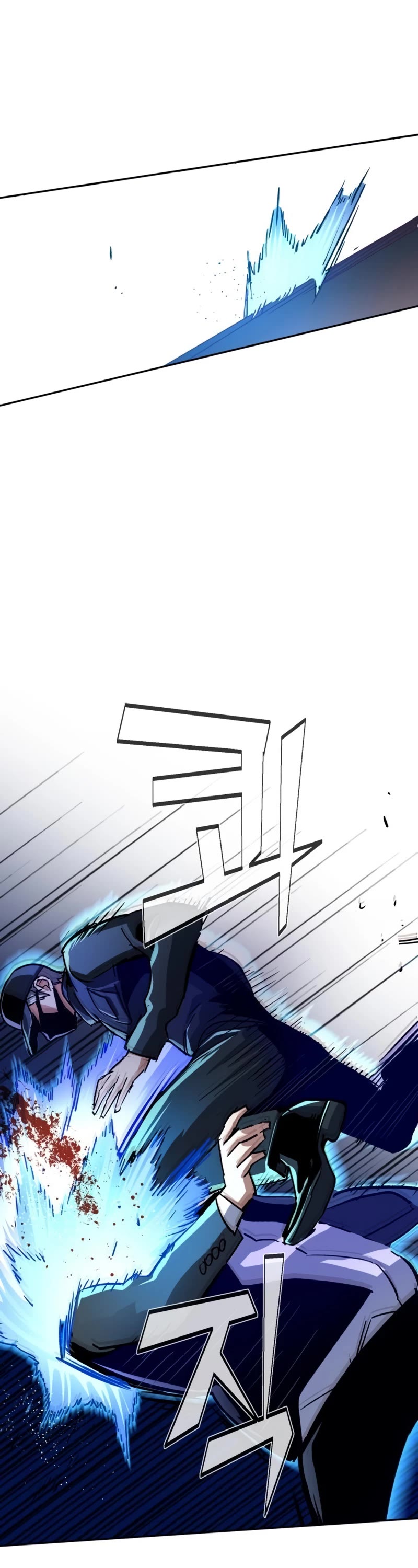 Mercenary Enrollment Chapter 109 page 43 - Chapter 109