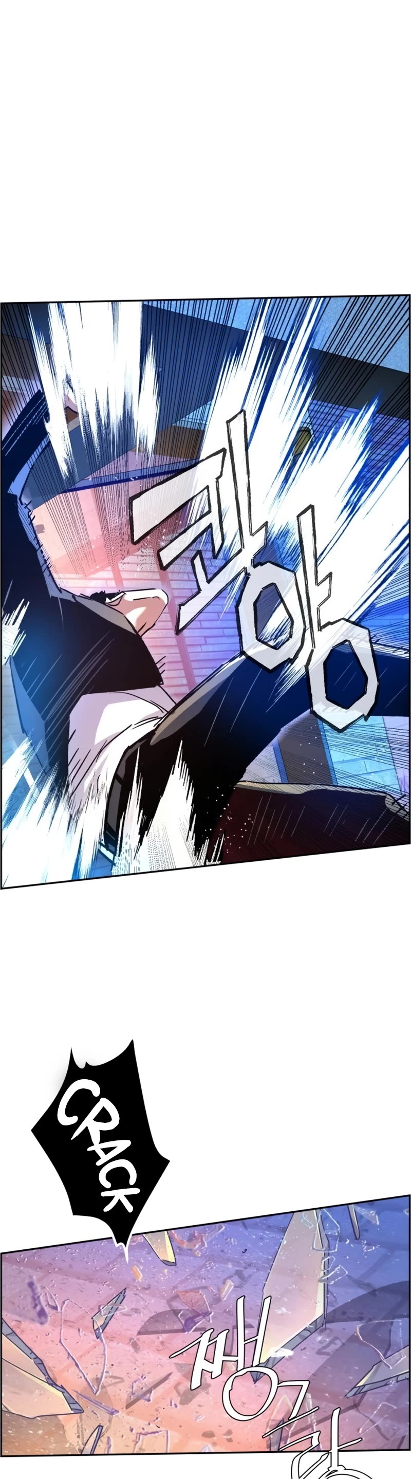 Mercenary Enrollment Chapter 109 page 44 - Chapter 109