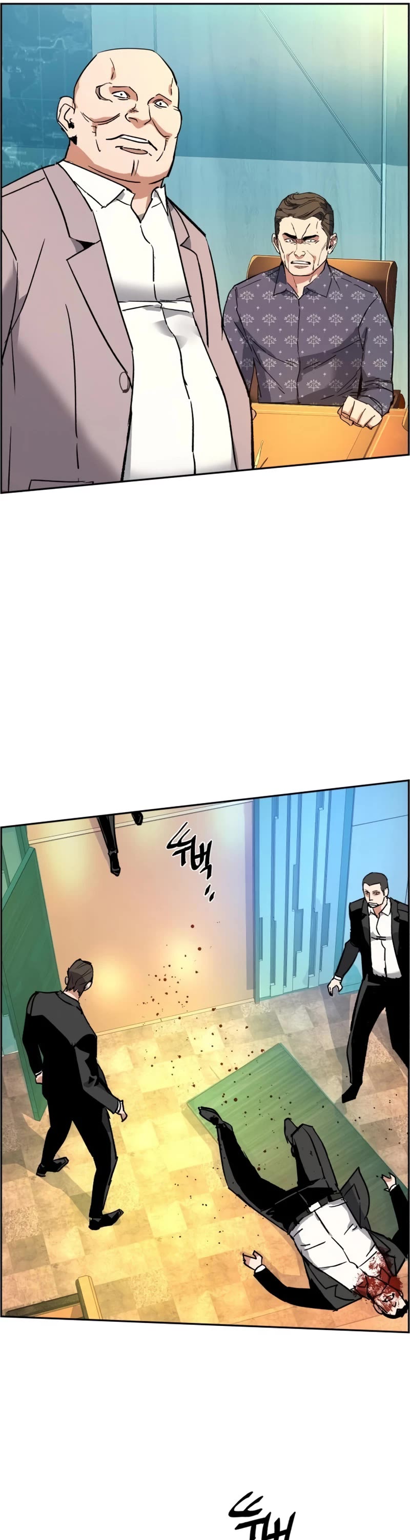 Mercenary Enrollment Chapter 109 page 50 - Chapter 109